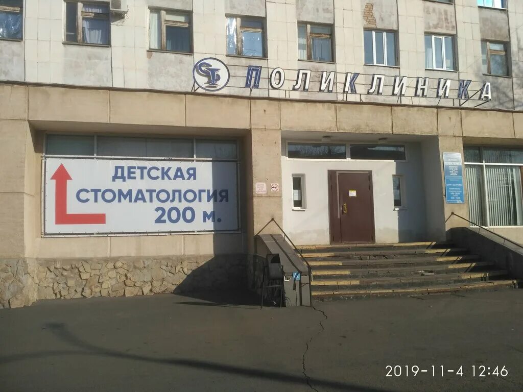 Стоматологическое отделение 5 детской. Платная детская стоматология. Стоматологическая поликлиника 3 воронеж. Стоматологическое отделение 5 детской. Стоматологическое отделение 5 детской.