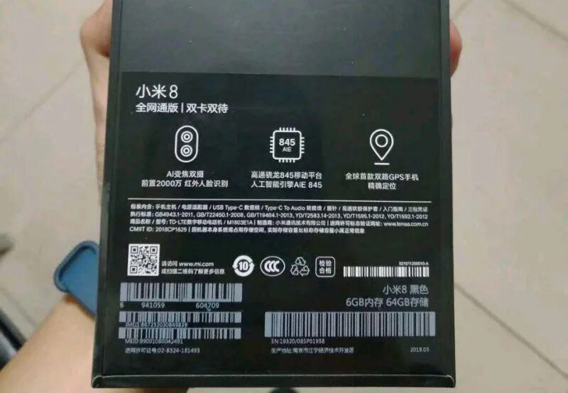 Magic 6 pro глобальная версия. Xiaomi mi 8 коробка. Mi 8 жпс модуль. Xiaomi коробка mi12. Xiaomi коробки глобальной версии.