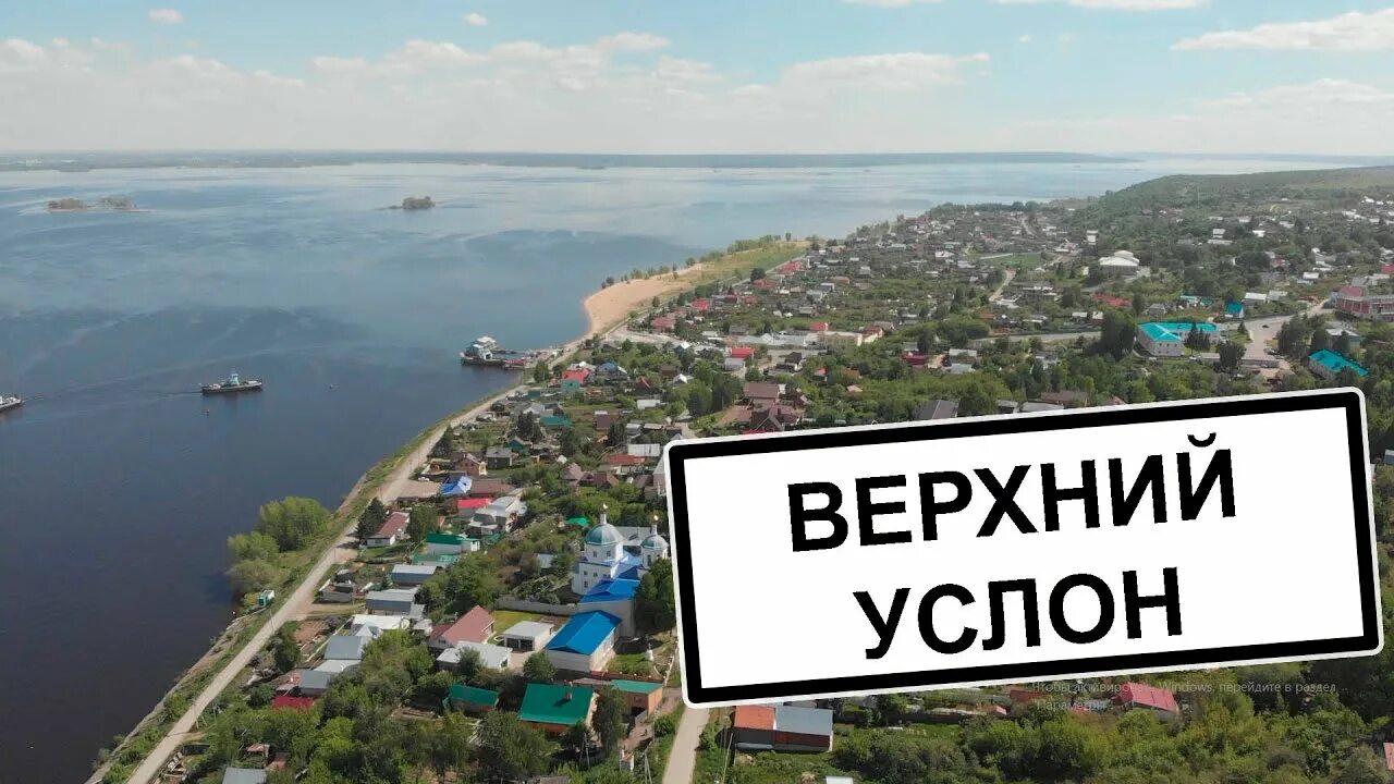 Гора Соколка или великолепные пейзажи на Казань из Верхнего Услона. Путешествия 