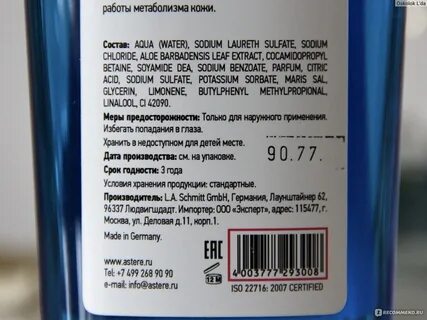 Aqua sodium laureth sulfate
