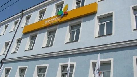 Регистратура 65