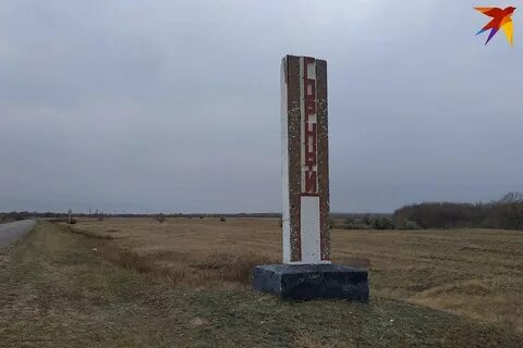П восточный саратовская область
