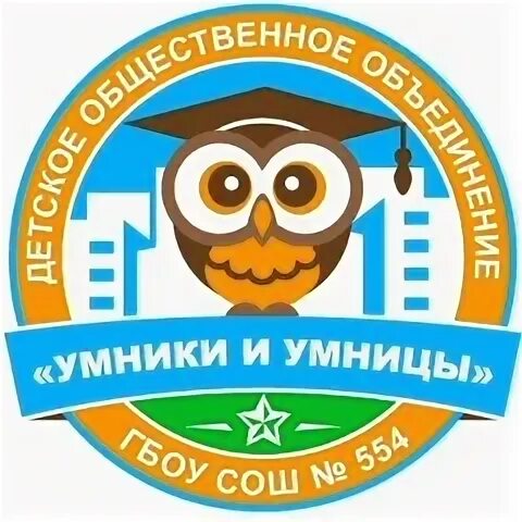 Клуб умницы. Клуб умницы. Лого аниматор детский. Медаль умники и умницы. Для умников и умниц.