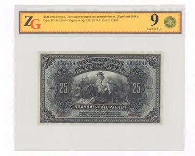 1000 руб 25