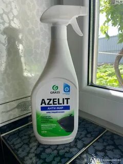 Азелит казан