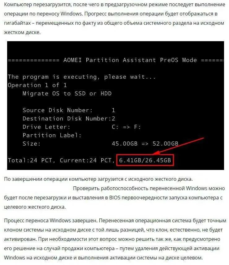 Cmd команды для приколов. Как запустить жесткий диск на компьютере если он не запускается. Блок для жесткого диска. Пк не запускается жесткий диск. Пк не запускается жесткий диск.