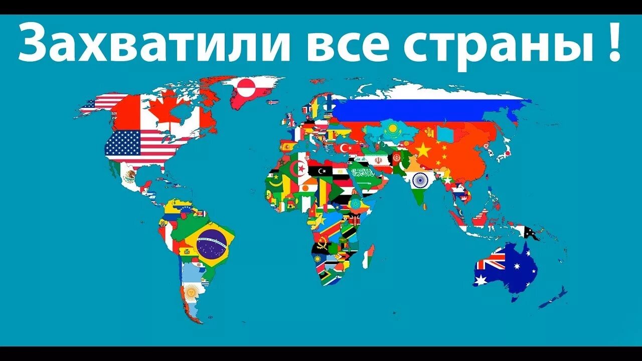 Игра со странами. Настольные игры для изучения стран европы. Игра европа 3 карта. Europa universalis 2 for the glory. Eu4.