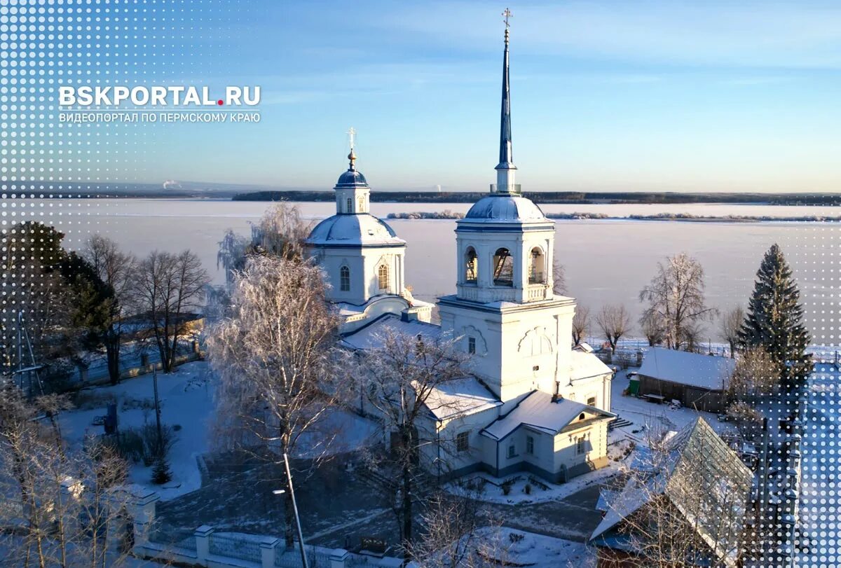 Храм похвалы Пресвятой Богородицы в Орле Пермского края. Орел городок Церковь похвалы Пресвятой Богородицы. Поселок Орел Усольский район Пермский край. Орёл городок Пермский край. Поселок орел пермский край