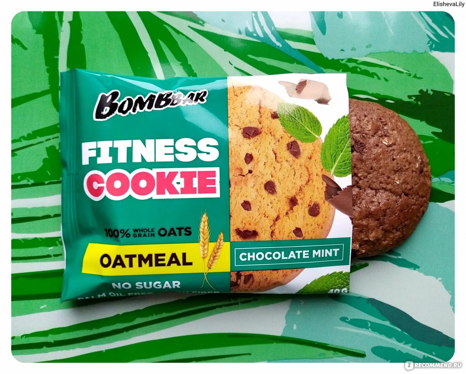 Протеиновое печенье Bombbar. Печенье Bombbar Fitness овсяное мята шоколад 40 г. Бомбар Fitness cookie. Овсяное печенье Бомбар.