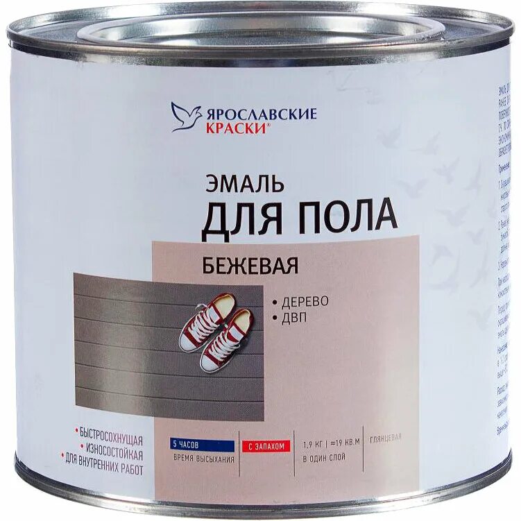 строительные эмали. эмаль вд-ак-1179 матовая база с (10кг) вгт. строительные эмали. шпатлевка и лаки бренды. , супербелая глянц.