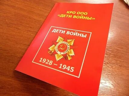 Пособия детям военным