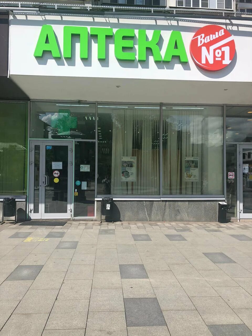 Ул большая полянка д 30. Большая полянка, 30 (м. Большая полянка, д. Большая полянка 28 корпус 1. Москва, улица большая полянка, 30.