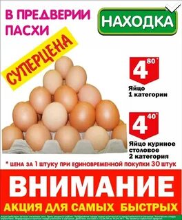 Находка нефтекамск