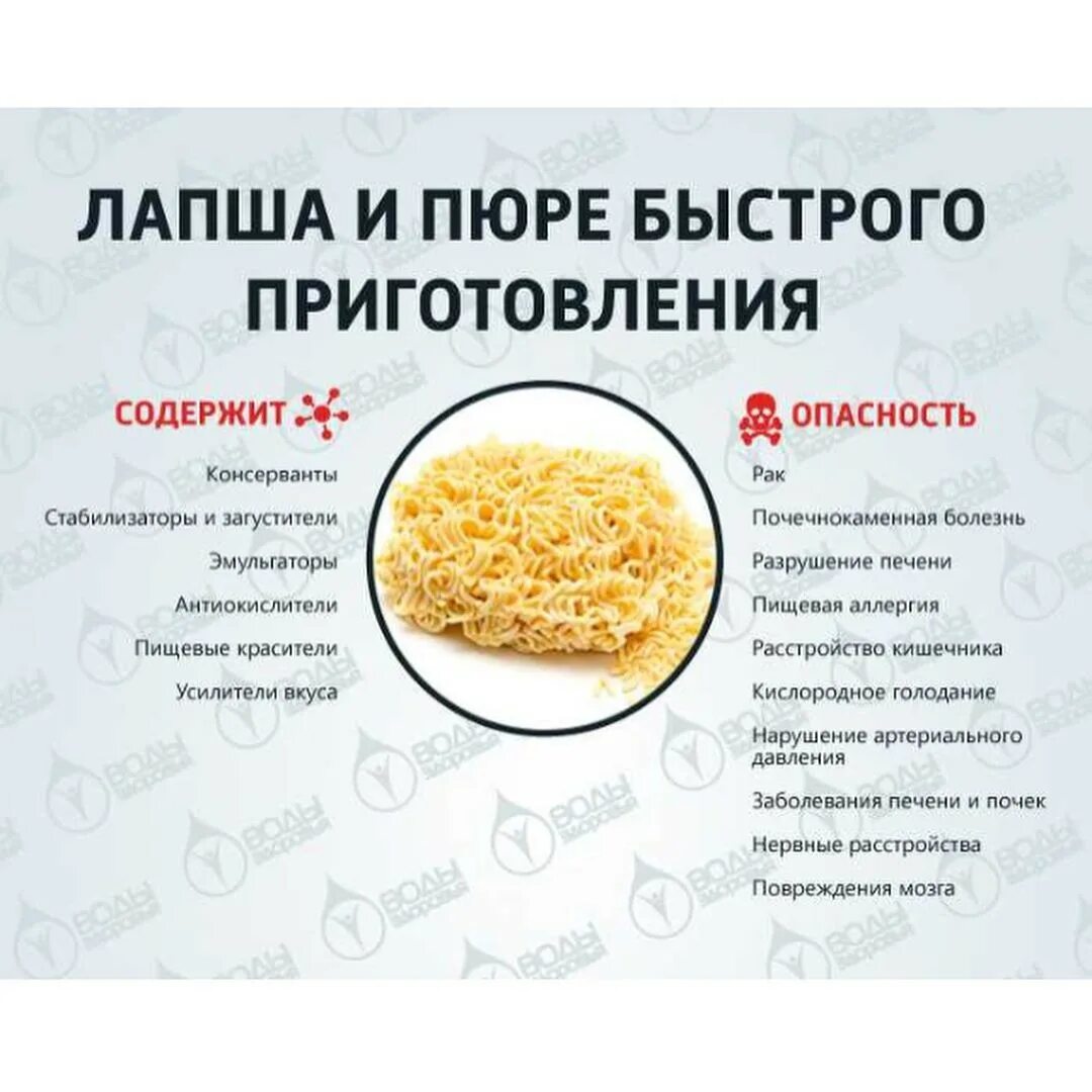 Вредно ли пюре