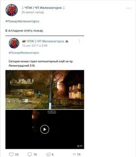 Чпж железногорск красноярский край