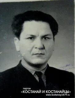 Александрович костанай