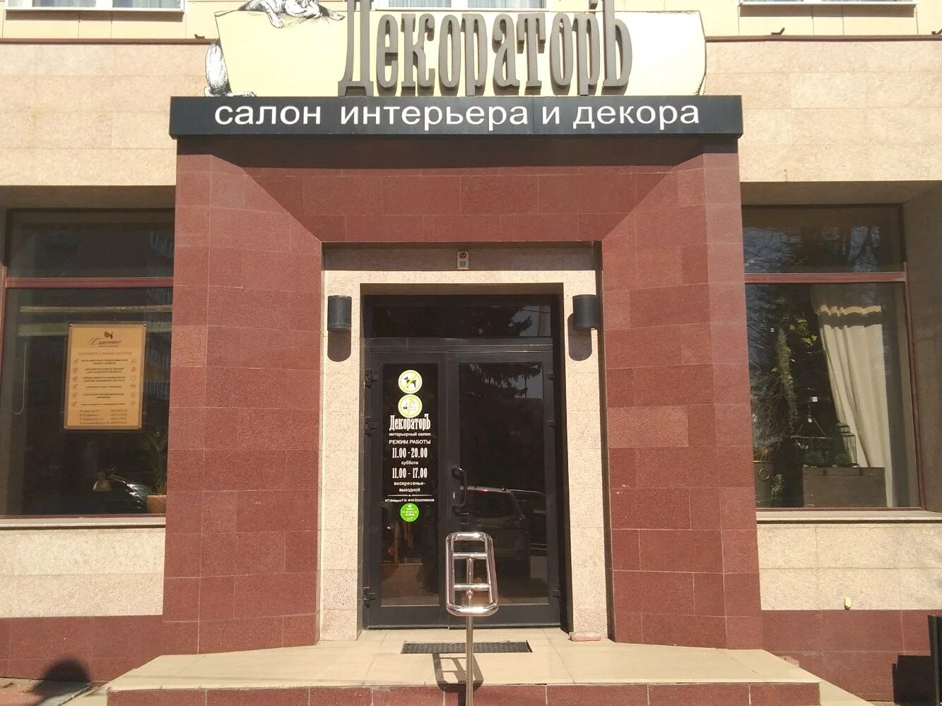 проспект ленина 39 брянск. проспект ленина 39 брянск. ленина, 39, брянск. проспект ленина 39 брянск. проспект ленина 9 брянск.