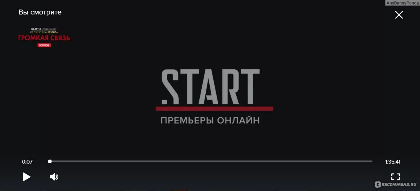 Content start ru