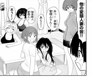 変 態 人 妻 漫 画 - cheercloset.jp.
