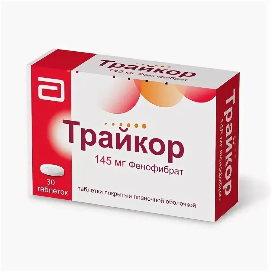 Трайкор это статины или нет. Трайкор это статины или нет