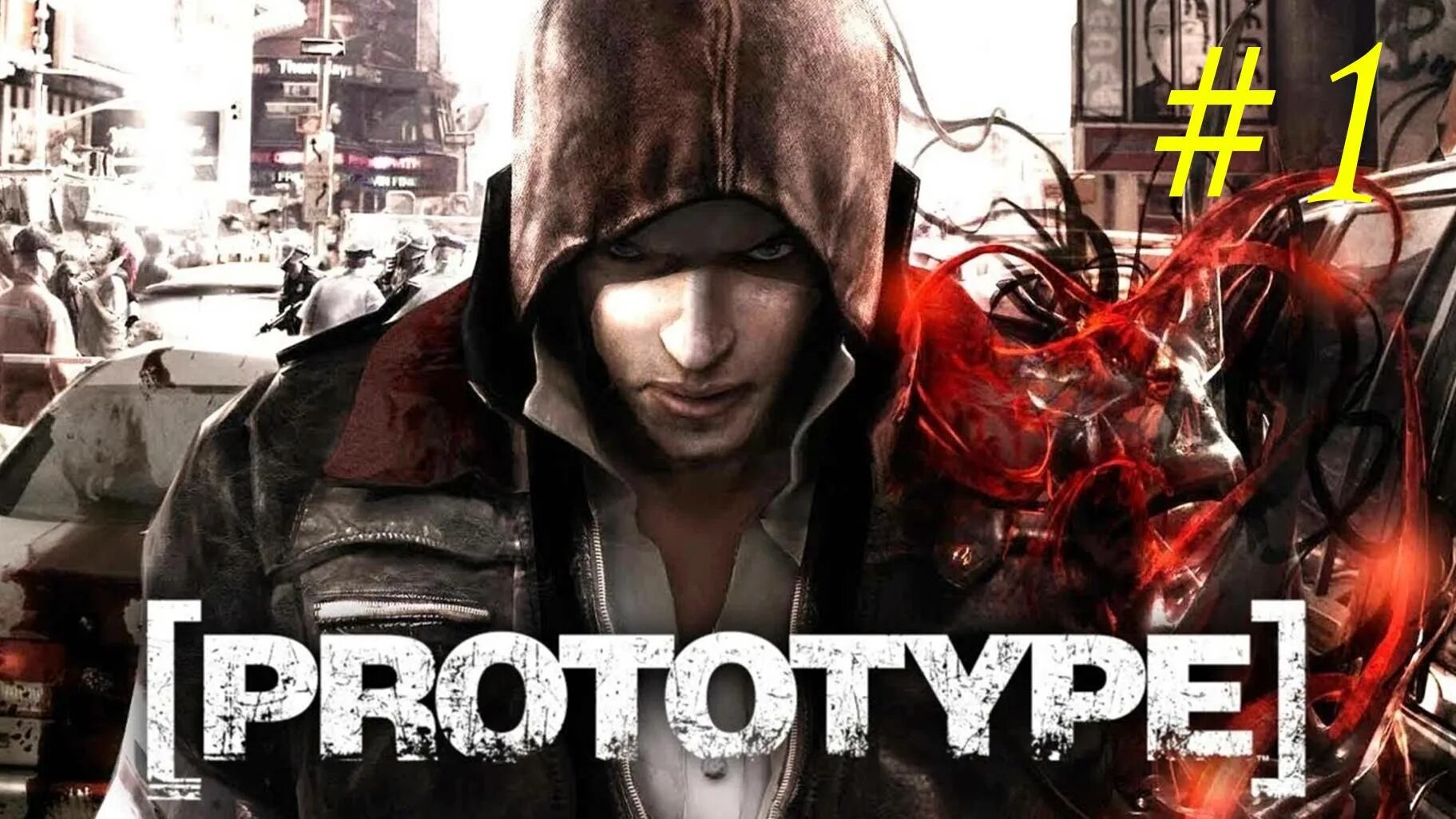 Включи прототип. Прототип 2009 алекс мерсер. прототип 1 алекс мерсер. игра прототип 1.