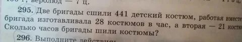 Одна фабрика сшила 120 спортивных