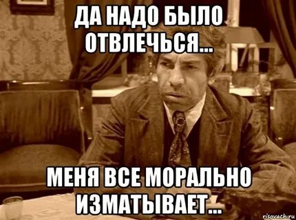 Не сильно отвлекаю