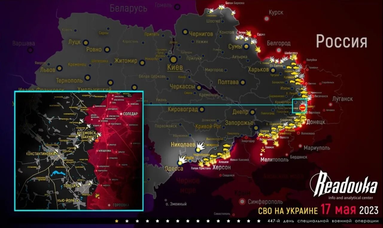 Карта боевых действий на Украине. Карта боевых действий на УК. Карта боевых действий на Украине на сегодня 2023. Карта боевых действий на Донбассе.