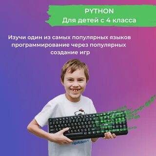 Стоит ли изучать программирование