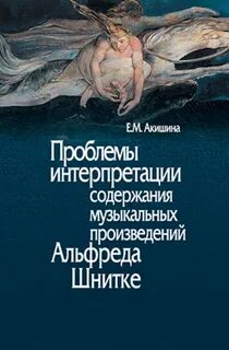 Ошибка интерпретации