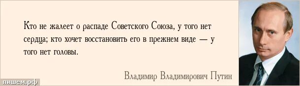 Черчилль консерватор. Девиз либералов. Высказывания о людях. Питайте ваш разум великими мыслями. Кто в молодости не был революционером у того нет сердца.