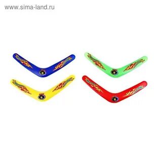 Бумеранг 20