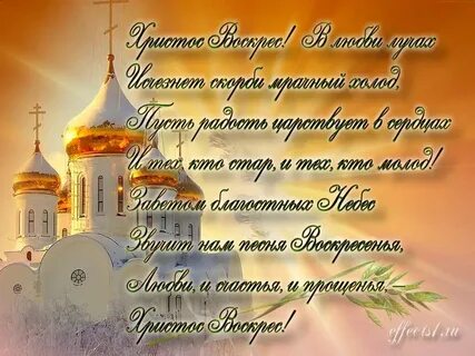 С днем рождения православной женщине своими