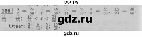 Математика 6 класс мерзляк номер 256