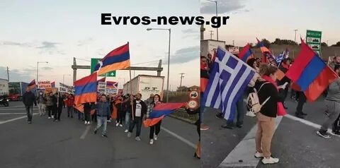 Армяне и греки