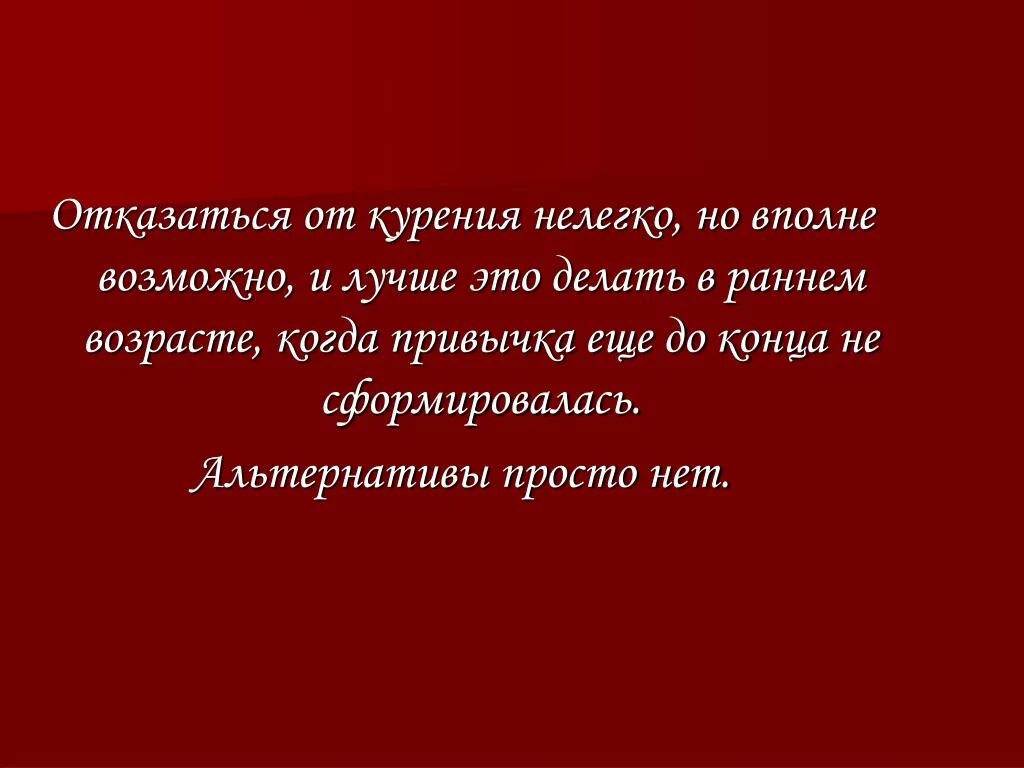Цитаты про выводы. Цитаты про выводы