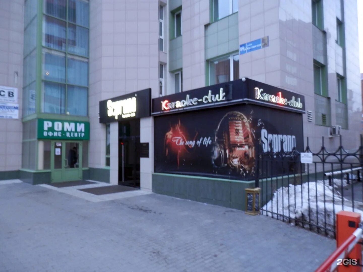 Д баре. Д баре