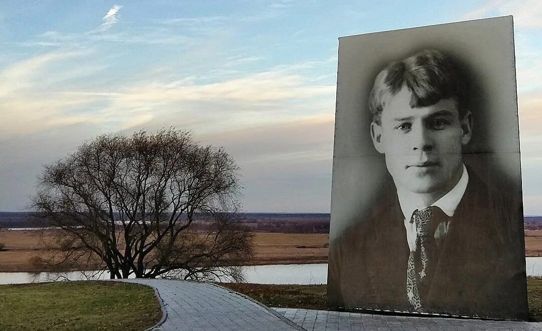 Ковылкино есенина. Есенина в селе константиново. Есенинская русь константиново. Ковылкино есенина. 2 школа ковылкино.
