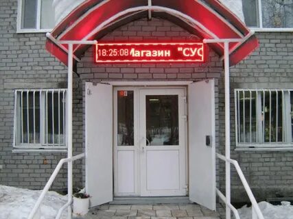 Агазин