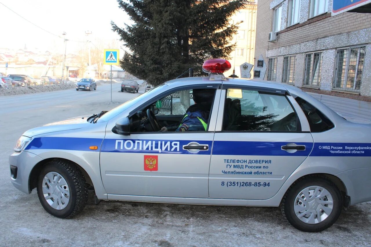 Номера полиции города