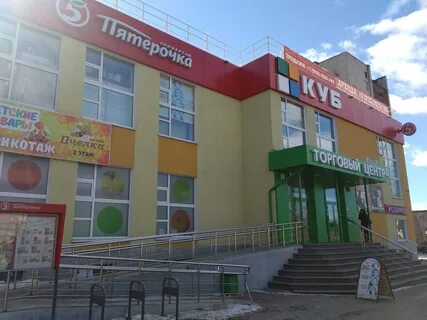 Рио арзамас