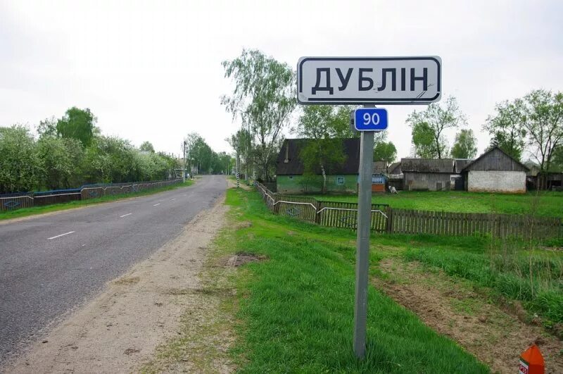 Дубеи