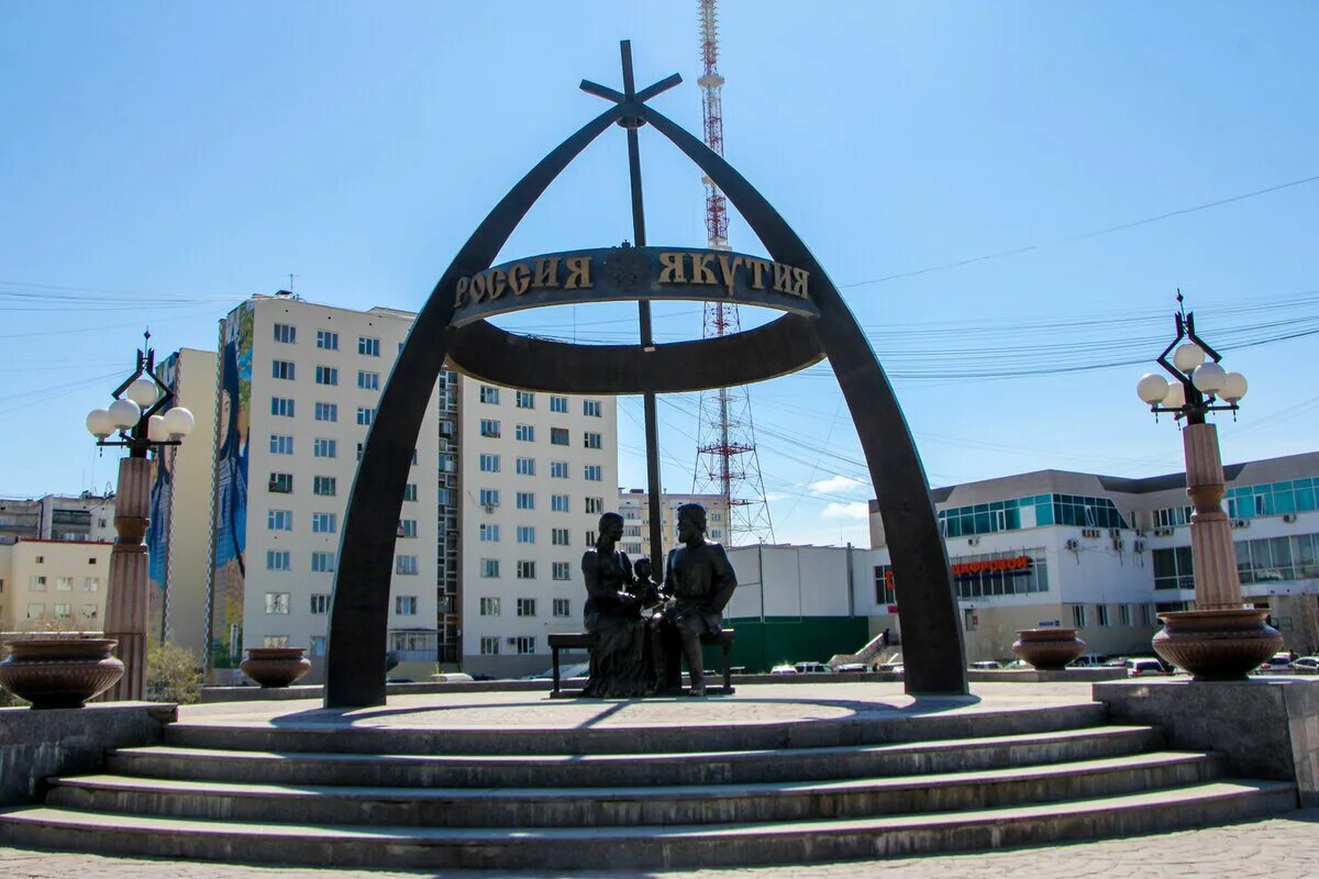 Название городов якутск. Достопримечательности якутска саха якутия. памятники республики якутия город якутск. якутск главная достопримечательность. достромичательности якутска.