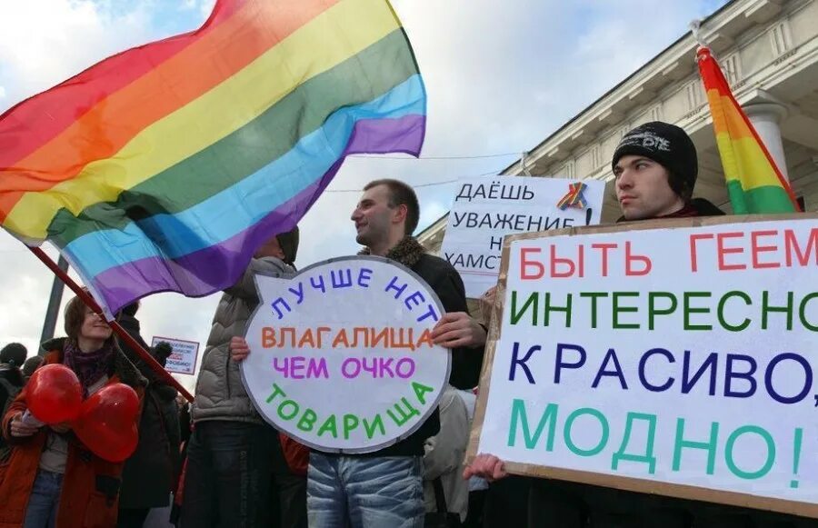 Лучше нет. Пропаганда ЛГБТ. Против ЛГБТ пропаганды. Нет ЛГБТ пропаганде. Пропаганда ЛГБТ Мем.
