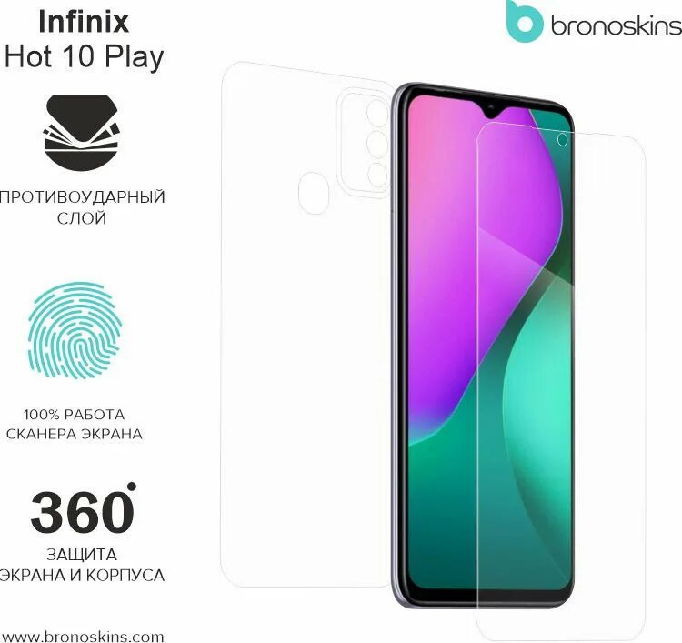 Инфиникс нот 30 плей. Infinix hot 10 play. инфиникс хот 11 плей. infinix note 10 play. защитное стекло на камеру инфиникс хот 11s.