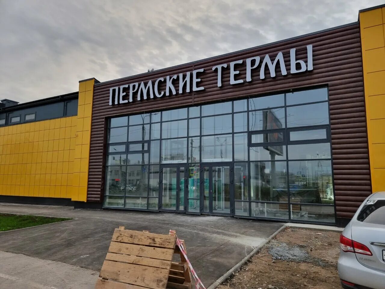 Пермские термы героев Хасана 42. Термы на героев Хасана. Термы Пермь героев Хасана. Ул. героев Хасана, 42в.. Пермские термы ул героев