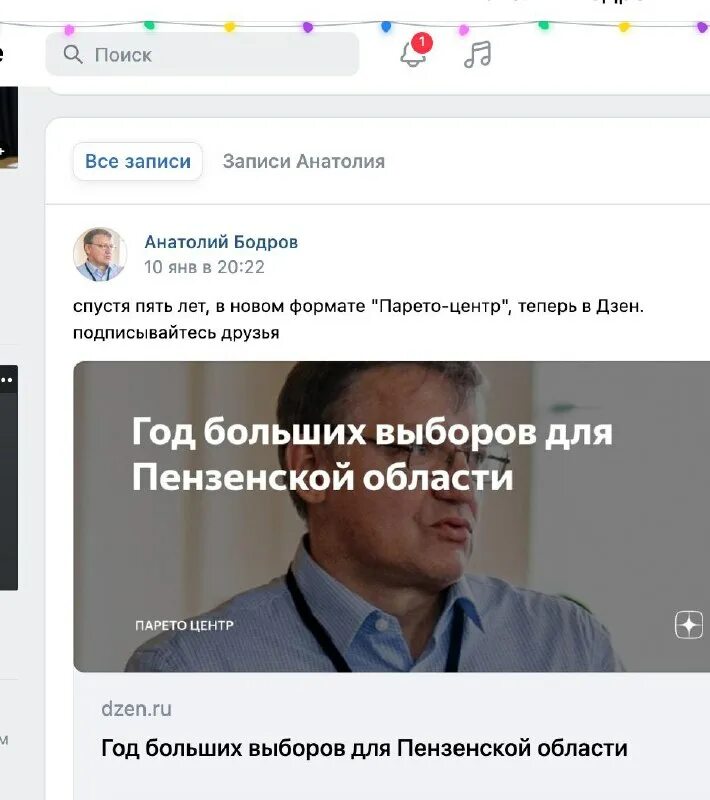 Грево буртасии телеграмм канал. Грево буртасии телеграмм канал