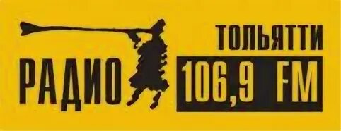 Радио си регистрация. Радио си логотип PNG. Русское радио 106.9. Радио 106.9 Тольятти слоган. 106 9 ФМ Тольятти.