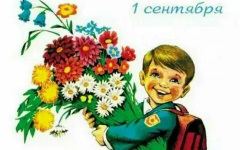 Дети поздравляют учительницу