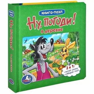 Какие книги ну